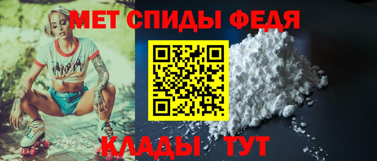 Amphetamine 97%  Вход с VPN  Вичуга 