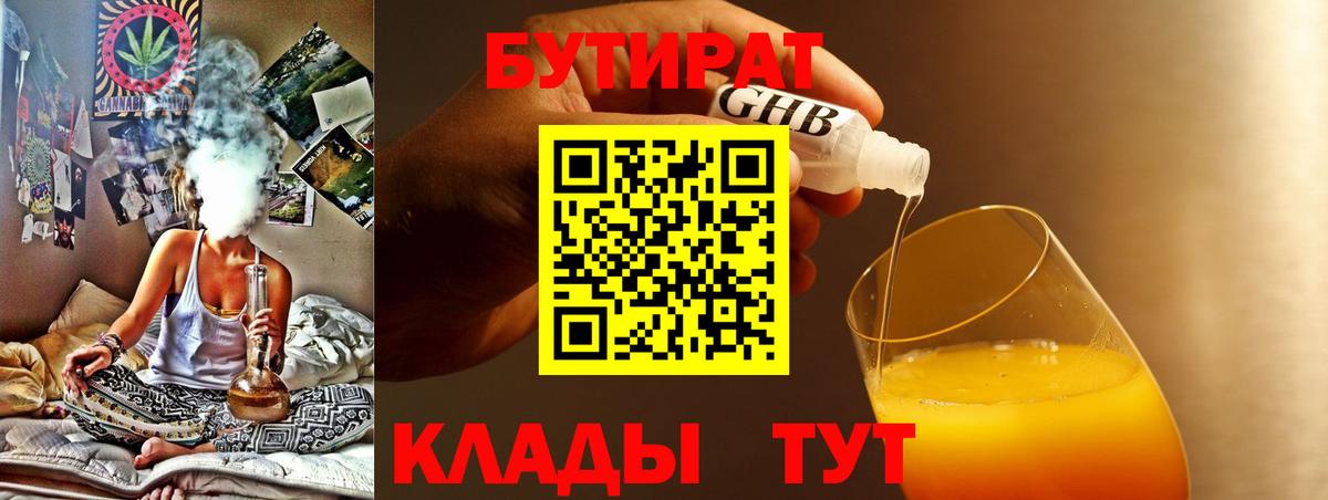МЕТАДОН  Вход с VPN  LSD-25  Вичуга  ТГК  Гашиш  Канабис  Меф МЯУ МЯУ кристаллы 