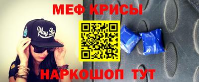 стаф Мариинск