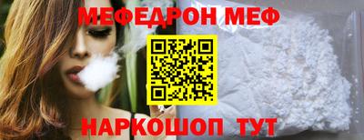 стаф Мариинск