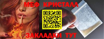 стаф Мариинск