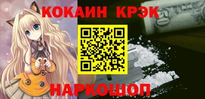 бошки Малгобек