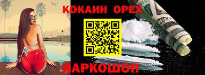 бошки Малгобек