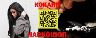 бошки Малгобек