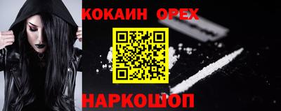 дурь Малоярославец