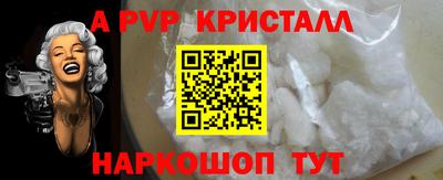 стаф Мариинск