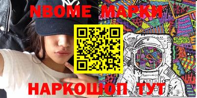 бошки Малгобек