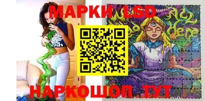 стаф Мариинск