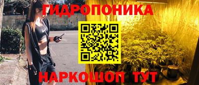 дурь Малоярославец