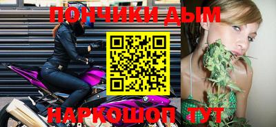 бошки Малгобек