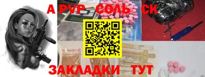 стаф Мариинск