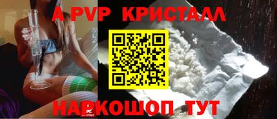 стаф Мариинск