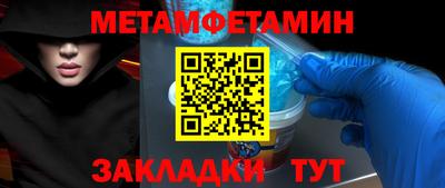 бошки Малгобек