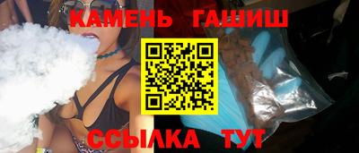 бошки Малгобек