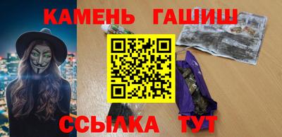 стаф Мариинск