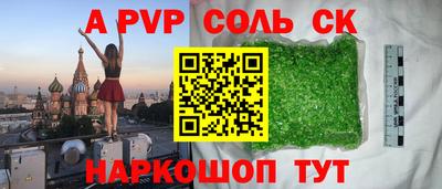 стаф Мариинск