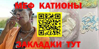 стаф Мариинск