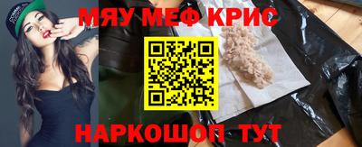 стаф Мариинск