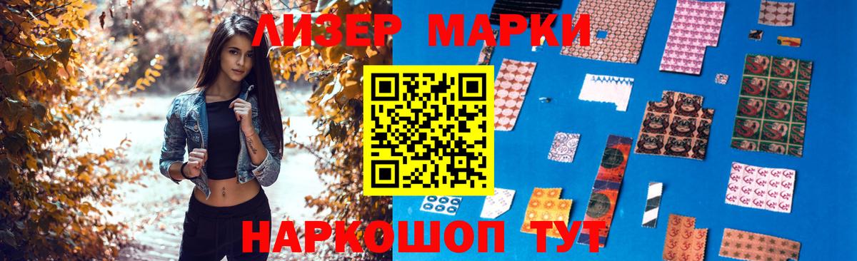 Вичуга  ЛСД экстази кислота  Вход с VPN 