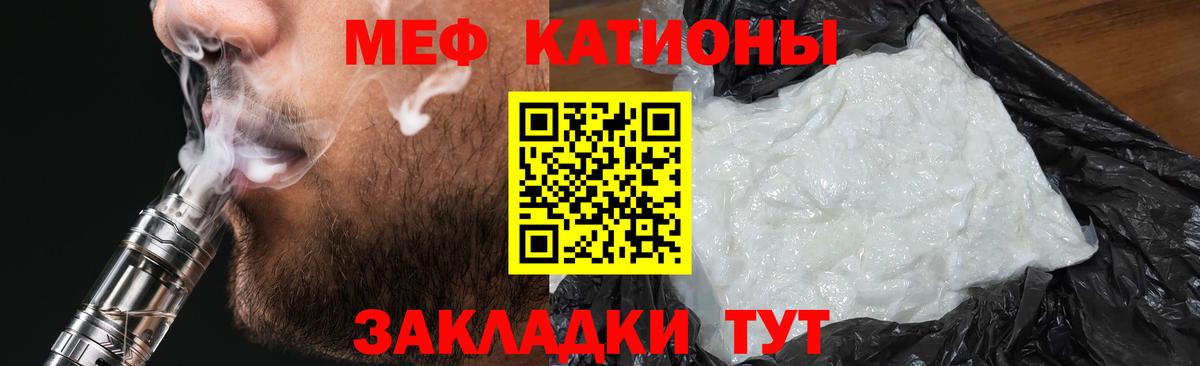 блэк спрут как зайти  Мефедрон мяу мяу  Вход с VPN  Мефедрон мяу мяу  Вичуга 