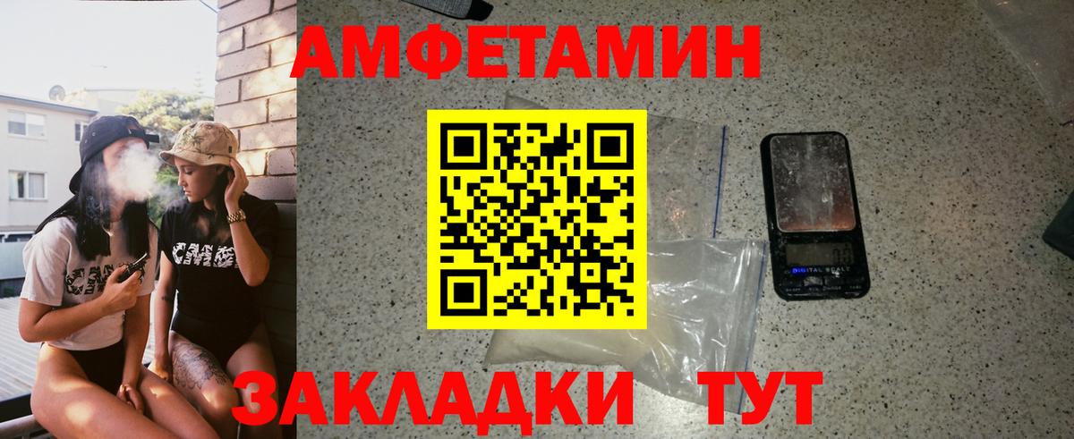 Вичуга  МЕТАМФЕТАМИН винт  МЕТАМФЕТАМИН винт  Вход с VPN 