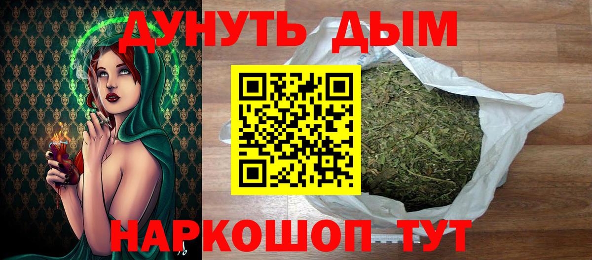 Бошки марихуана семена  Марихуана OG Kush  Вход с VPN  Шишки марихуана Ganja  Вичуга  Шишки марихуана план 